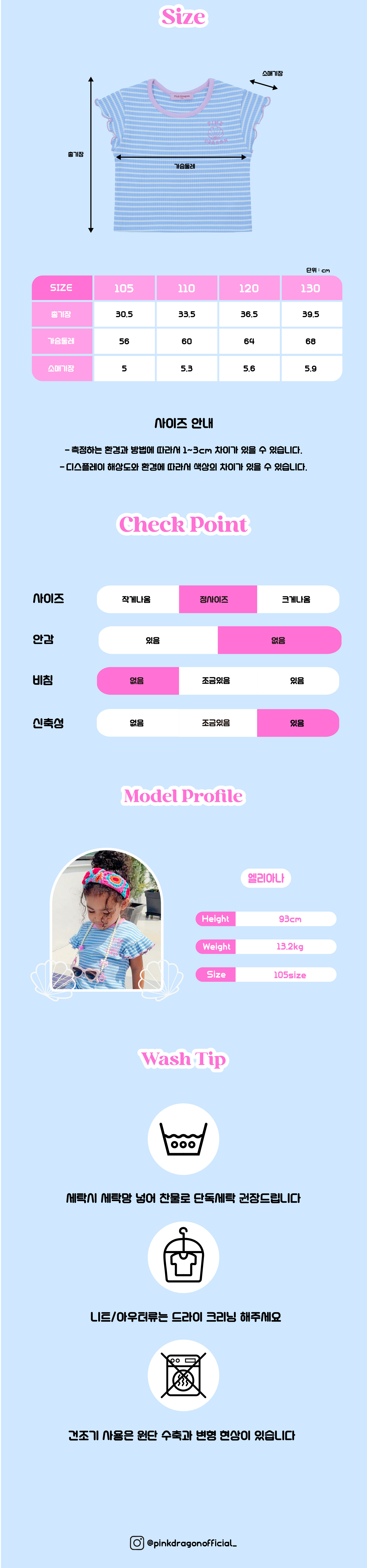 P53DBT040 BL 쉘 로고자수 티 7.jpg